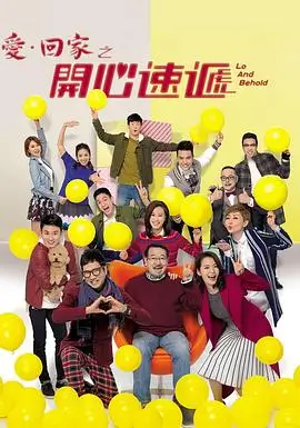 少年派2第5集