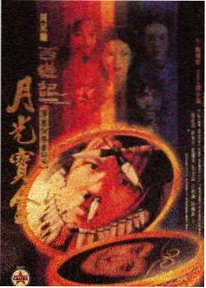 古装传奇剧长街十二时的剧照