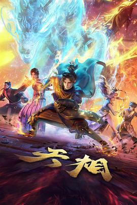 档案条目雪线以南声音设计图